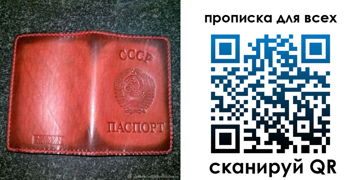 прописка поиск в Вязниках