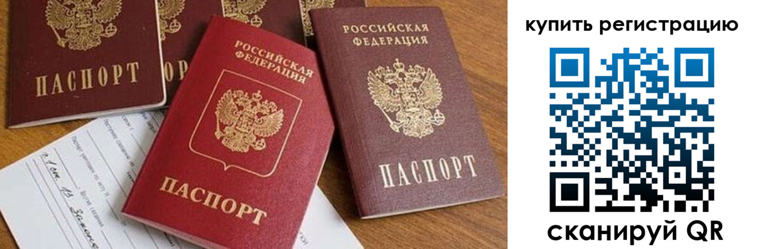 найти адрес прописки в Вязниках
